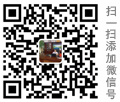 掃一掃，加我微信